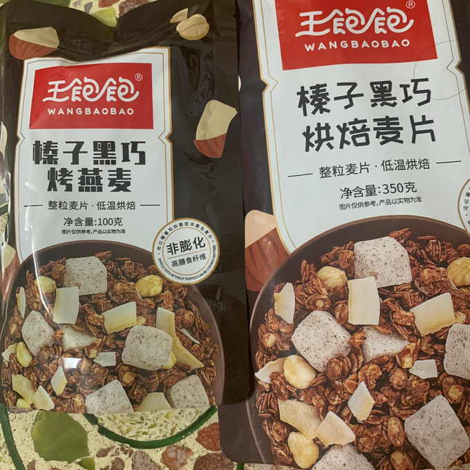 王饱饱麦片