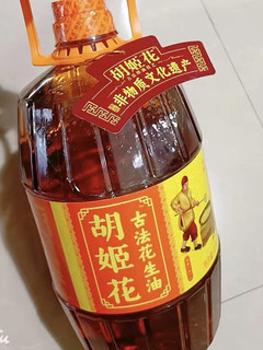 油香四溢的食用花生油