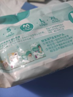 帮宝适清新帮纸尿裤试用装M7片