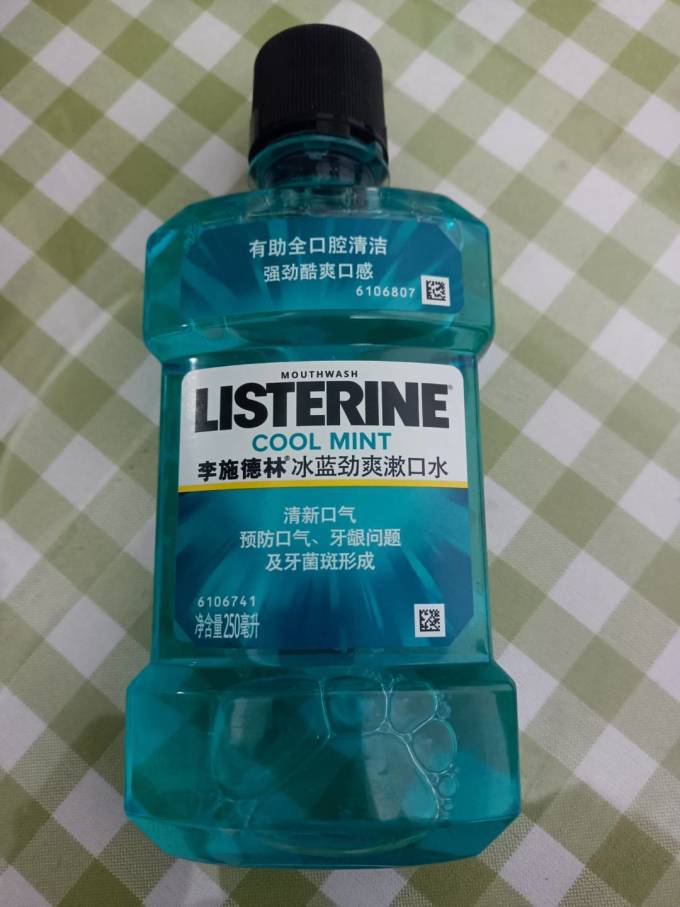 李施德林漱口水