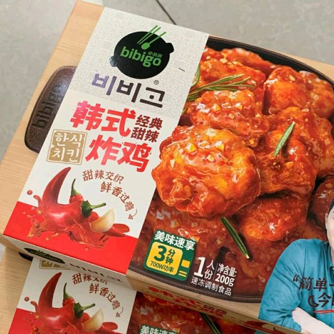 必品阁韩式炸鸡