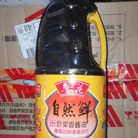 酱油小众品牌？鲁花自然鲜酱油！