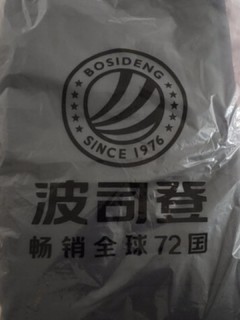 波斯顿大品牌，款式不错，颜色很正，做工面