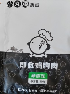 即食鸡胸肉运动的必备品