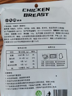 即食鸡胸肉运动的必备品