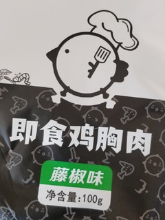 即食鸡胸肉运动的必备品