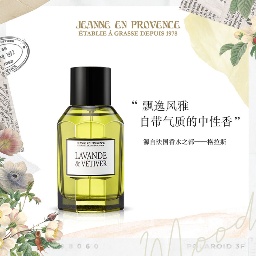 12款高级感满格的平价小众香，让你年底轻松剁手不心疼！