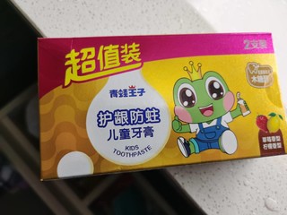 经常给神兽买的儿童牙膏