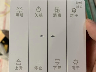 四季沐歌电动晾衣架值得信赖