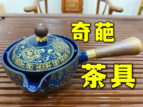 茶桌上添了3个“奇葩”茶具，真是鸡肋啊