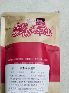 好吃营养的莲子开箱分享~