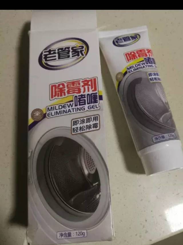 好用的除霉剂开箱分享~