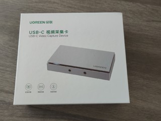 绿联USB-C视频采集卡，支持4K录制