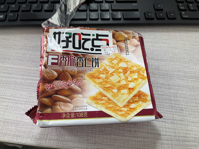 好吃点饼干