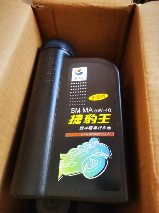 这个长城全合成机油不错!很好用!