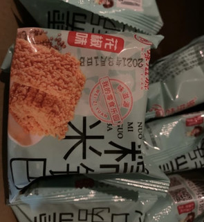 花椒糯米锅巴小时候的味道