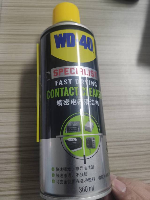 WD-40真的有那么厉害么？