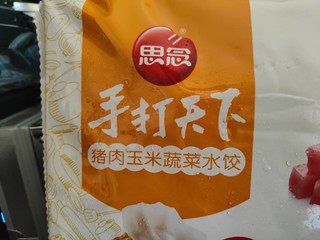 思念手打天下玉米蔬菜猪肉饺子晒单