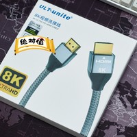 过认证的hdmi2.1线卖多少合适？