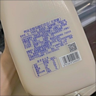 一款值得入手的乳酸菌，量大实惠哟