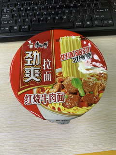 康师傅劲爽拉面红烧牛肉味，速食来一桶