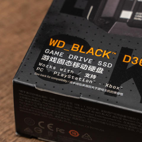 游戏空间扩展小帮手，WD_BLACK D30 游戏固态移动硬盘体验