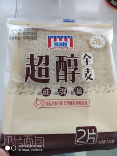 这款吐司面包真的好软