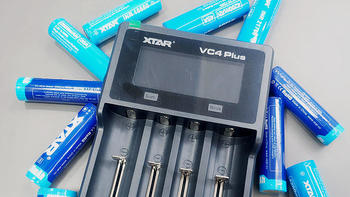 混用随充：XTAR VC4 PLUS充电器开箱