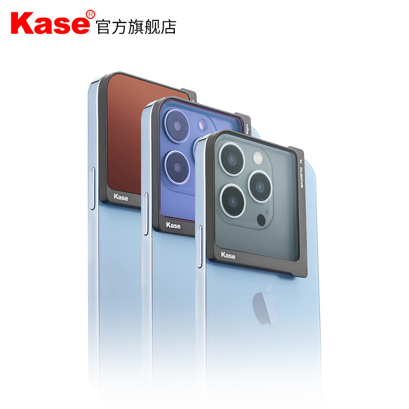 手机摄影新玩法 | Kase卡色手机磁吸方形滤镜套装上手体验