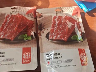 华味亨   猪肉脯