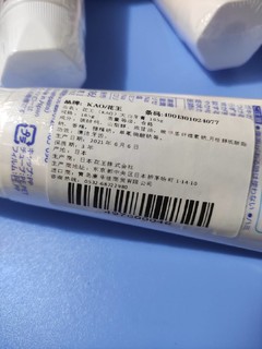 日本花王/KAO大白除垢牙膏
