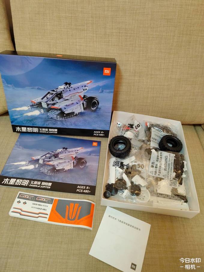 onebot拼插积木怎么样 静态积木飞鱼座穿梭器木星黎明系列小米官方