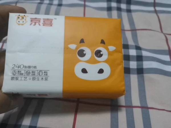 京喜抽纸质量非常好！！！