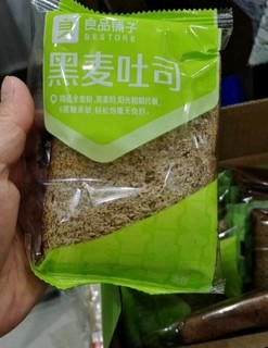 良品铺子全麦，更健康的面包