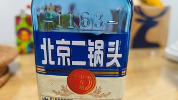 永丰小蓝瓶，心水的口粮酒