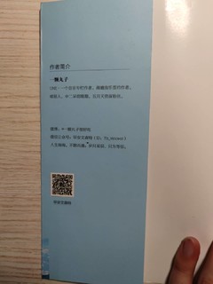 《你不努力，谁也给不了你想要的生活》