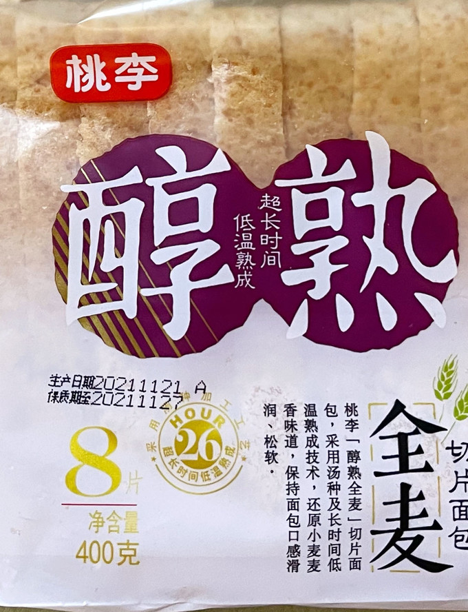 桃李饼干糕点