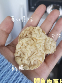 鱼薯片