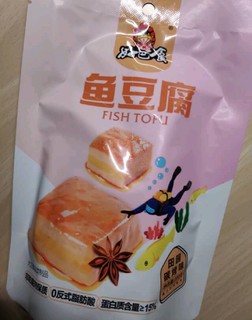 香鲜辣集于一身的鱼豆腐