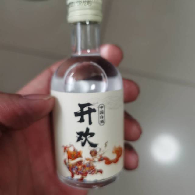 迷你白酒