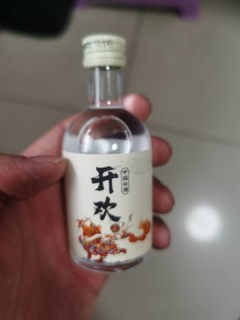 迷你白酒