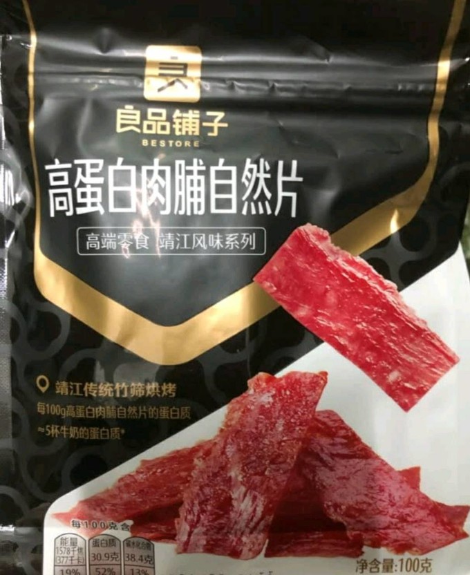 良品铺子肉干肉脯