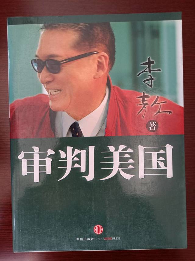 值得反复阅读的好书之四！