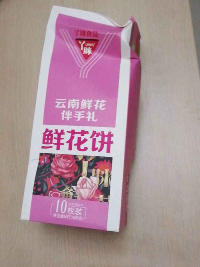 难忘昆明嘉华鲜花饼，网购丫眯值不值？