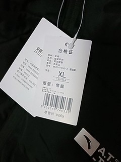 定位入门级羽绒服