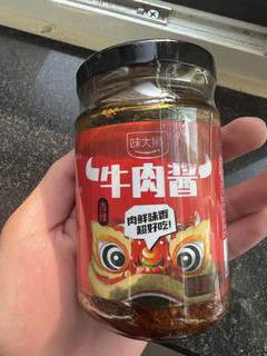 神仙牛肉酱 爱了爱了爱了