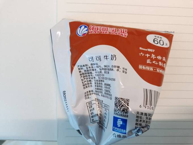 天津产的海河可可牛奶真的绝绝子