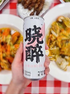 低度气泡白酒｜女生减脂期也能喝✅