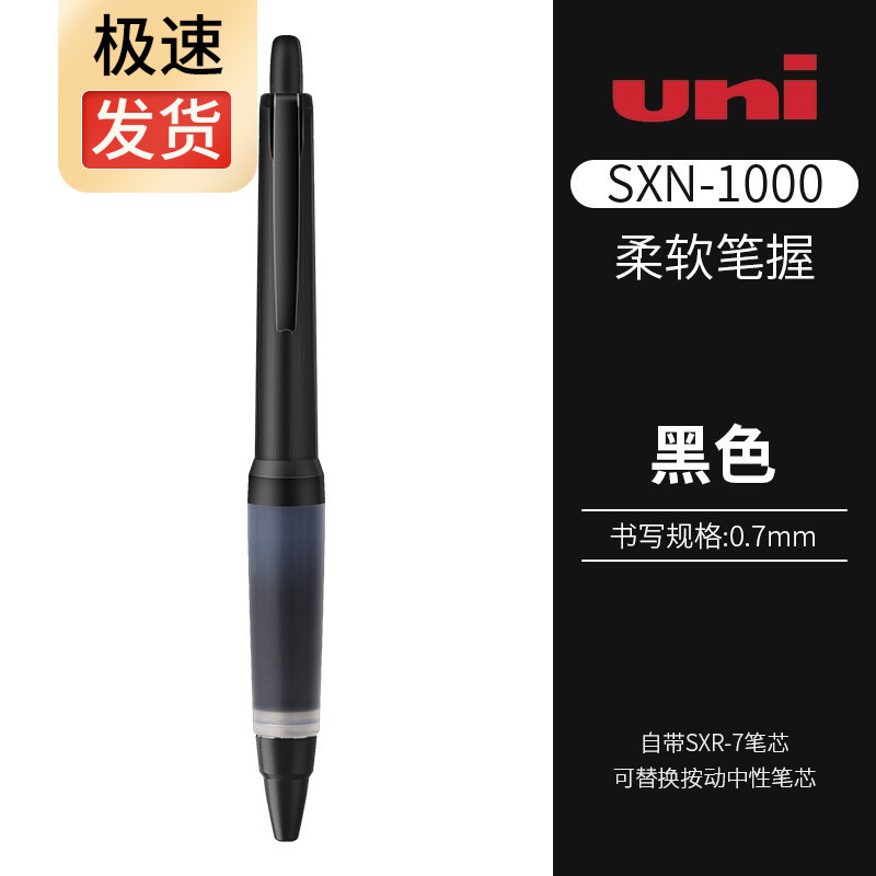买笔也会上瘾之SXN-1000晒单，“笔后”到底值不值得入？