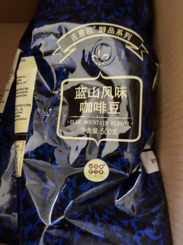 香味浓郁的咖啡豆开箱分享~